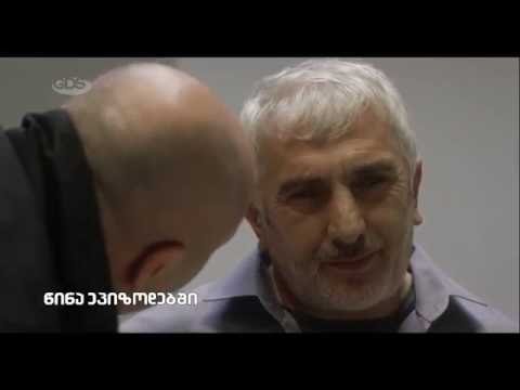 Heroკრატია - VII (მეშვიდე) სერია