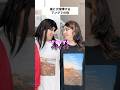 【住人紹介】ミーコと大喧嘩した我愛羅母の末路… #short #親子 #あるある