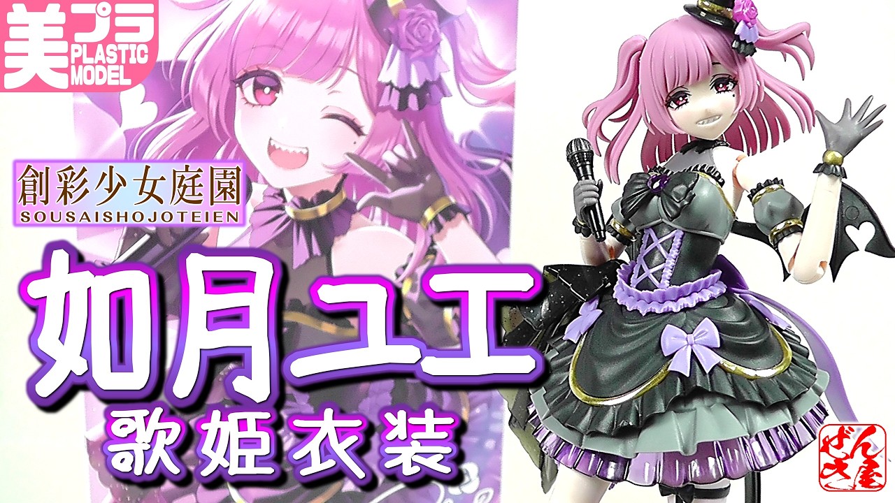 ✩再販✩J944＃甜樱少女(PET)幸目原创切り売り海外人物マステ女の子 ✩再販✩J944＃甜樱少女(PET)幸目原创切り売り海外人物マステ女の子