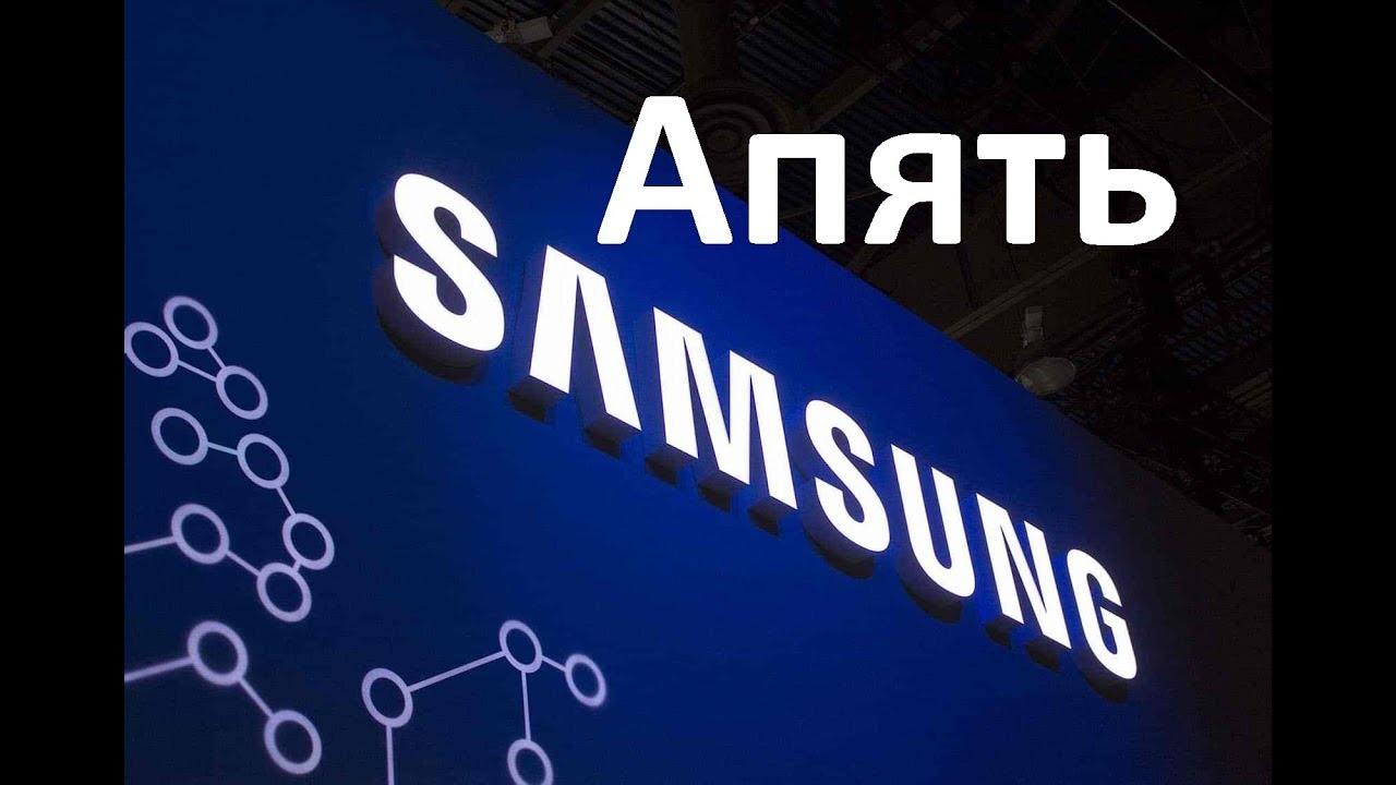 Разборка samsung A5, замена гнезда.