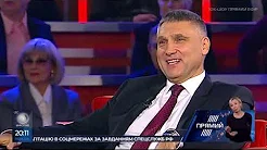 Відео Ігор Лапін