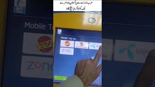 Easy Load Or Package From Uae To Pakistan