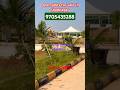 THE BEST OPEN PLOTS 9705435288