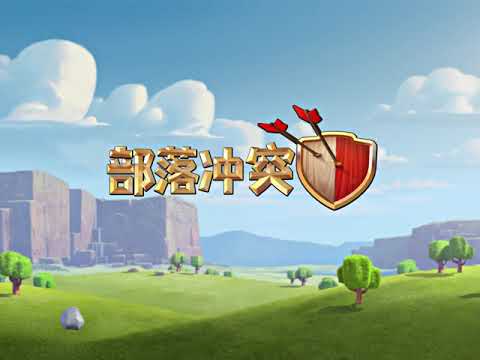 2019 CoC Game Center AP 1200x900 SCH - 2019 CoC Game Center AP 1200x900 SCH