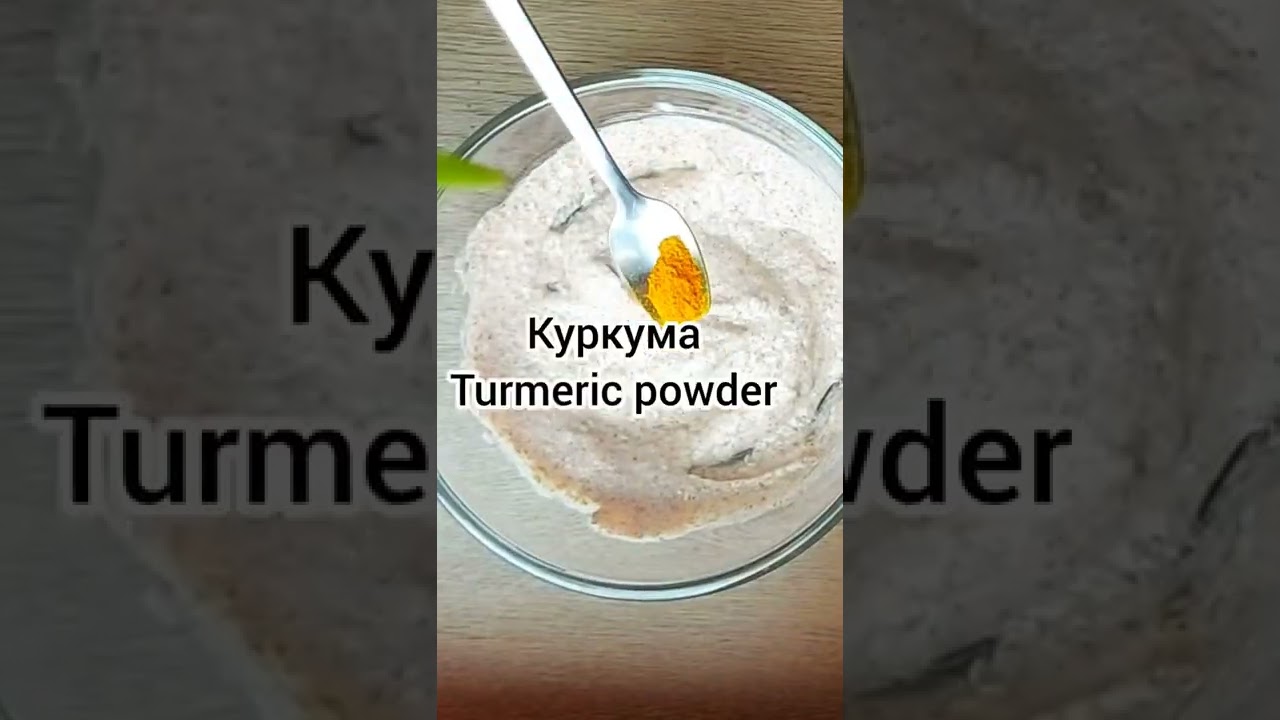 Strong Anti-aging Treatment | Сильная маска от морщин