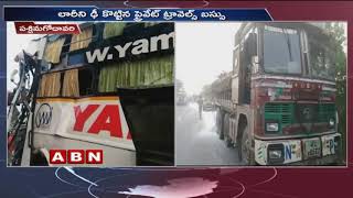 Yamani Travels Bus Hits Truck in West Godavari District | 15 Wounded | ABN Telugu screenshot 2
