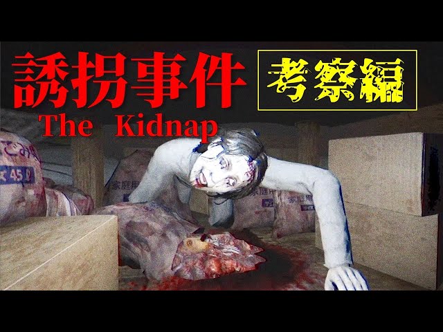 ユートピア計画殺人事件 Amazon.co.jp: ユ-トピア計画殺人事件 (日経エコノミステリー