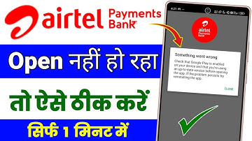 Fix Something Went Wrong Airtel Payment Bank ! Airtel Payment Open Nahi Ho Raha Hai ! Airtel