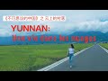 Yunnan  une vie dans les nuages