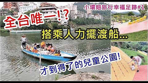 小環妞育兒小宇宙 Youtube