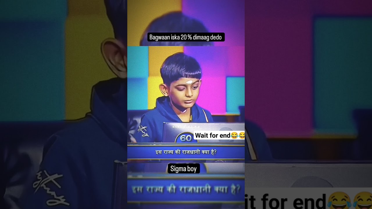 KBC little sigma boy 8 years old sigma answers overconfidence 🍷🗿