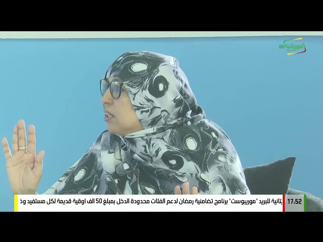 لا تضحك .. 28 رمضان 1447ه