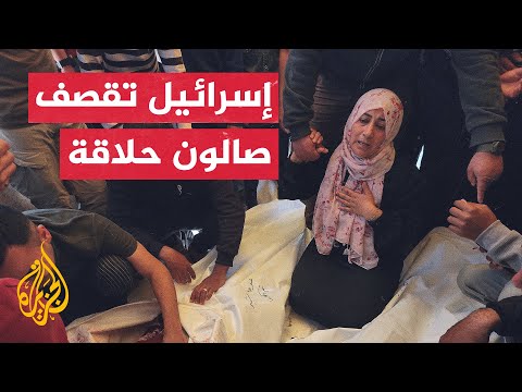 قصف إسرائيلي يستهدف صالونا للحلاقة في خان يونس يؤدي إلى استشهاد 6 فلسطينيين