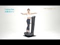 Training Pose：お腹まわり、ダイエットトレーナーコアDT-C1000【フジ医療器公式】