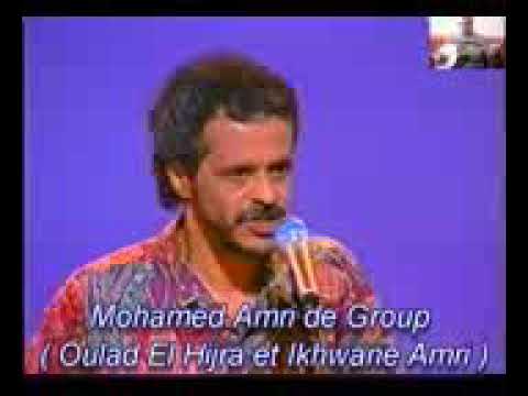 جيل الجيلالة كنا و كنتو Jil Jilala