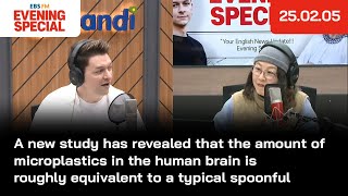 [이브닝 스페셜] 뇌에서 발견된 미세 플라스틱, 숟가락 한 스푼 분량 | Today's News(25.02.05) | Evening Special