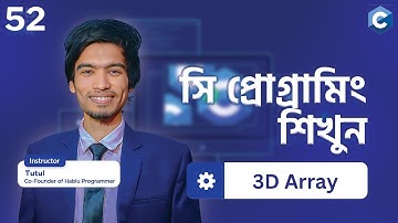 #52 C Programming 3D Array  Bangla Tutorial
