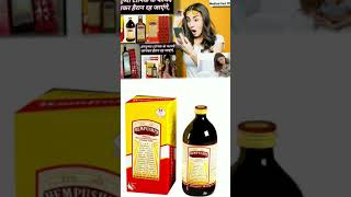 Hempushpa Tonic Ka Use