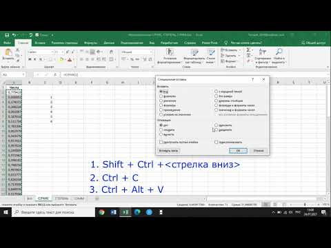 Видео: Диаграма и функция на мъжки репродуктивни съдове - Карти на тялото