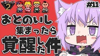 猫又おかゆ、Youtube、ライブ、live、ユーチューブ