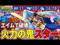 Star and Stripe Ranked 11KO 14,782DMG 11KO in My Hero Ultra Rumble