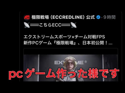 【夜の部】やらないか！【荒野行動】1679PC版『KNIVES OUT』「＃荒野の光」#9周年
