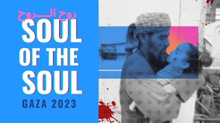 Story of Reem & Khaled (Gaza 2023)