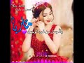حالات واتس اب حسب الطلب بـ اسم ماريا على أغنية ماريا انتي الاحلا حالات واتس اب حسب الطلب بـ اسم ماريا على أغنية ماريا انتي الاحلا