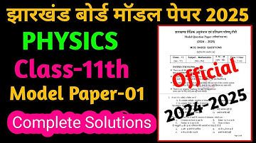 11th Physics model questions Paper 2025 | 11th model set 2025 jac Board | Physics model paper soln