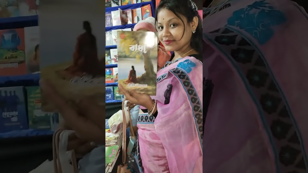 Book Fair 📚📖 (গ্ৰন্থ মেলা 2026❤️) Dibrugarh University ❤️#newvairalvlog #subcribemychannel ❤️