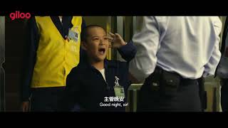Giloo紀實影音《主管再見 See You, Sir》