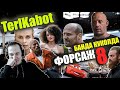 Реакция на обзор "Форсаж 8" от TerlKabot. Да уж, Вин Дизель уже не тот...