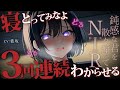 【ヤンデレ】彼氏ができたらしい僕っ子幼馴染が、自分を寝とってみろと煽ってきたのでわからせた【男性向けシチュエーションボイス】ASMR yandere 病嬌