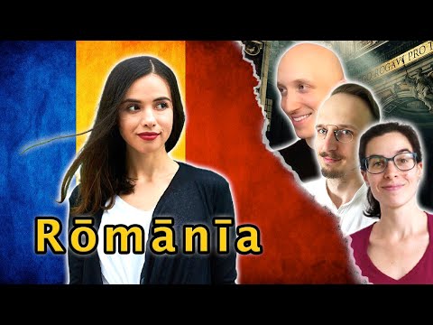 فيديو: هل يمكنك تهجئة رومانية؟