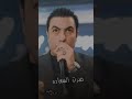 سعدون الساعدي اغنية علينآ ناس هواي جانو زعاطيط طيط طيط طيط 2023 