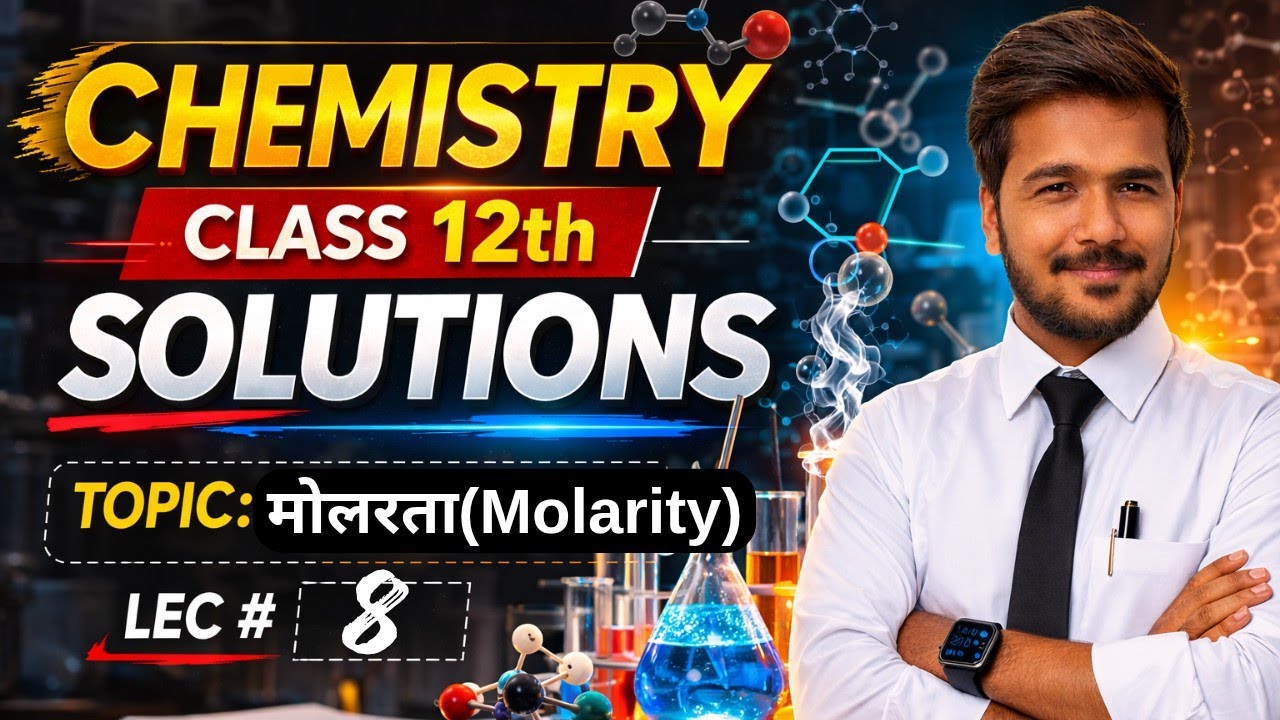12th chemistry