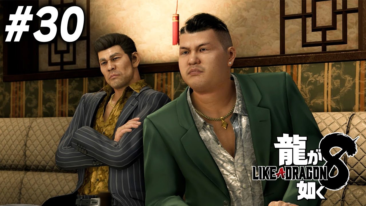 きりゅん(^-^) 30 Kiryu? No, it's Kiryuin? [Yakuza 8 Live] *Spoiler Alert - YouTube