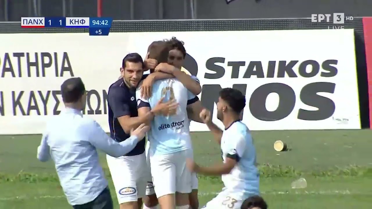 Παναχαϊκή - Κηφισιά | 1-2 με «buzzer beater» ΚΕΡΑΥΝΟ του Βαφέα στο 95' | 22/5/23 | ΕΡΤ