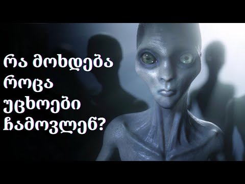 რა მოხდება თუ უცხოპლანეტელები სინამდვილეში დროში მოგზაური ადამიანები არიან?