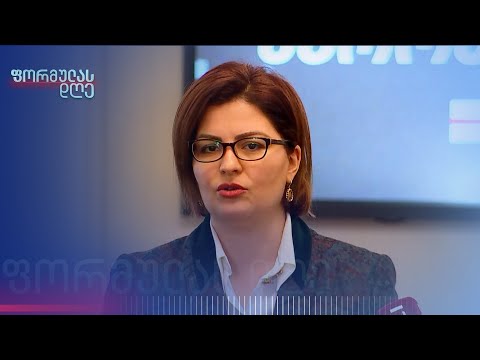 „9 ნაბიჯი ევროკავშირისკენ“