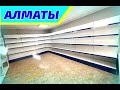 Торговое оборудование, металлические стеллажи, Казахстан, г. Алматы, 300658