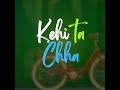 Kehi Ta Chha Upendra Limbu New Nepali Song 2026 