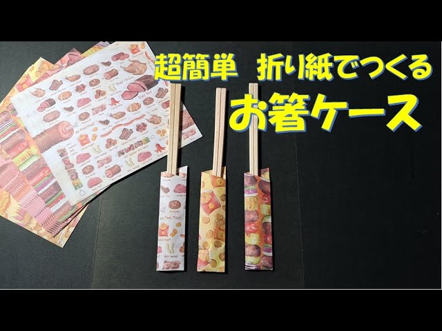 No.149【ハンドメイド】 横風 ワックスペーパー 平袋 15枚