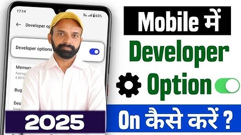 Devloveper Setting On Kaise Kare | How to enable Developer Options Android | Developer Option