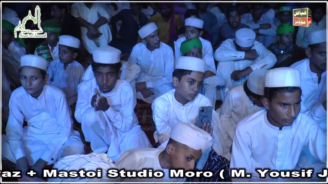 چوتھا سالانہ دستار فضیلت و رداء پوشی عظمت قرآن کانفرنس 2024 جامعہ صراط الجنہ دیھ پھلیل دولت پور