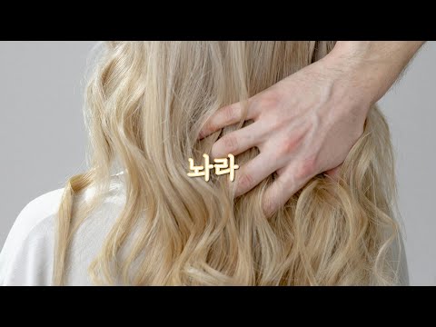 ASMR 내 머리 묶고 귀엽다고 좋아하는 연상 여자친구 한테 복수하기 롤플레이 연상연하 수면용 Asmr 일상 롤플레이 