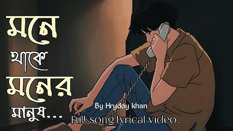 Mone Thake Moner Manush _ Full Song _ @Hridoy Khan _ Raat Jaga Phool Movie Song 2022 l Mir Sabbir