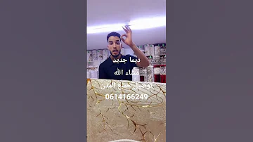 لهوتا اكسبلور جديد عشاق لجديد رومي أحسن تمان0614166249 