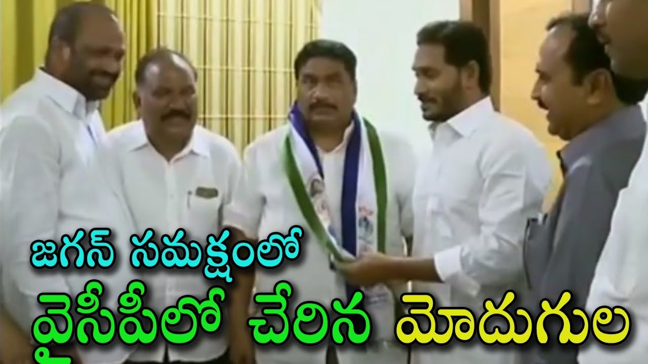 TDP MLA Modugula Venugopala Reddy Joins YSR Congress Party | Mana Aksharam