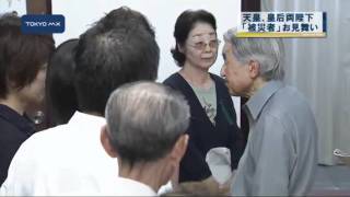 天皇、皇后両陛下　都営住宅「成増団地」で被災者をお見舞い